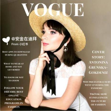 vogue什么意思