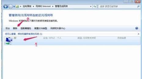 电脑无法连上指定的wifi怎么办