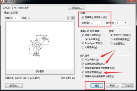 cad中怎么把白底变黑底