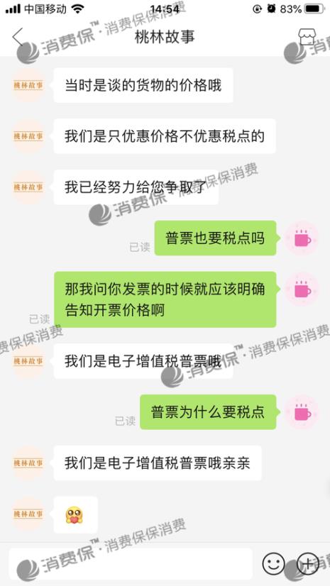 拼多多补发单号是做什么用的