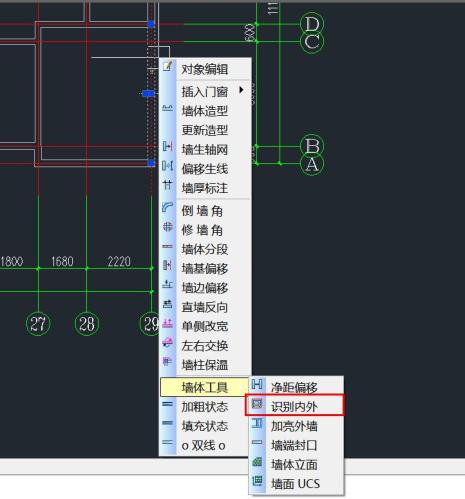 cad多线画墙怎么设置长度