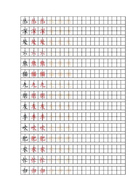 二年级学生汉字认识的少怎么办