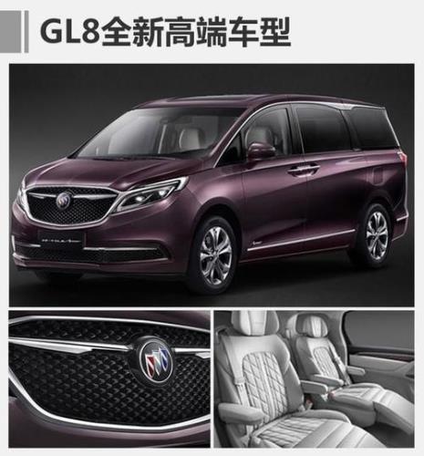 gl8 陆上公务舱什么颜色好