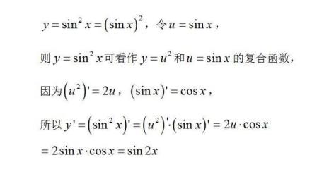 sin^3x的高阶导数