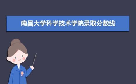 江西科技学院可升格为大学吗