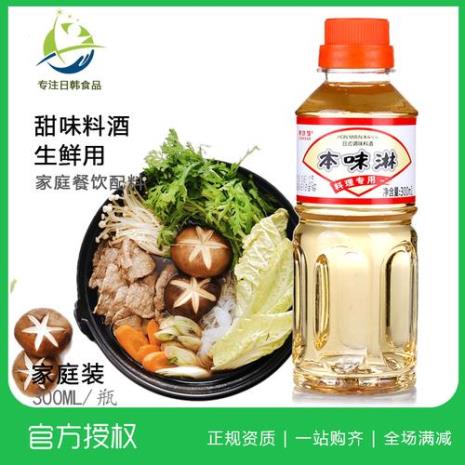 本味淋可以代替料酒吗