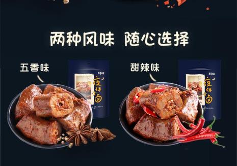 一份鸭脖子多少克鸭肉