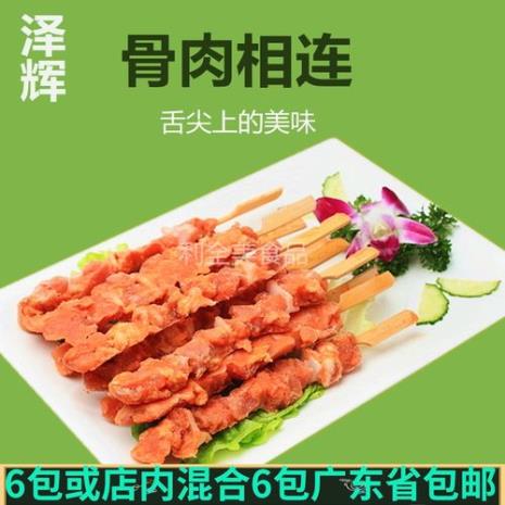 骨肉相连用什么肉