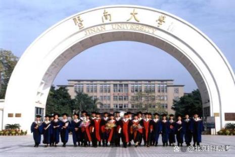 暨南大学人工智能怎么样