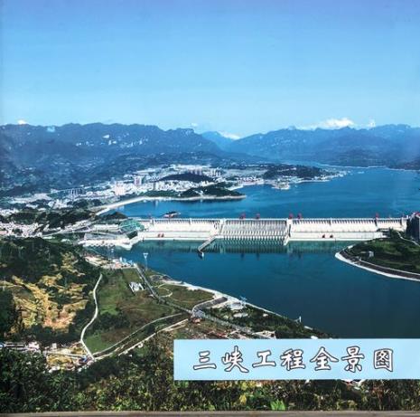 三峡水电站是在湖北还是重庆