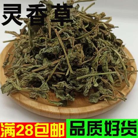 灵草在香料中作用