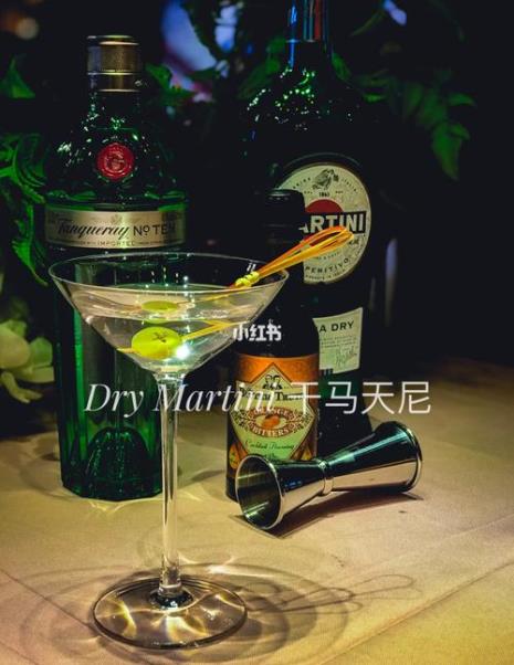 马天尼酒什么档次