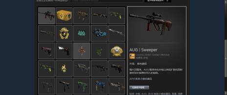 csgo租武器的平台