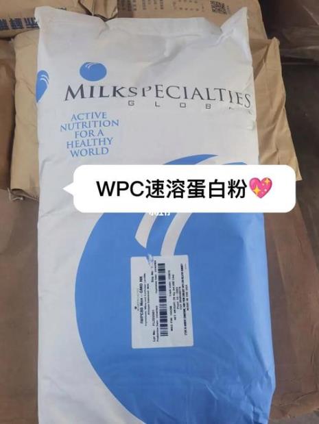 有人用wpc80/85乳清蛋白粉吗