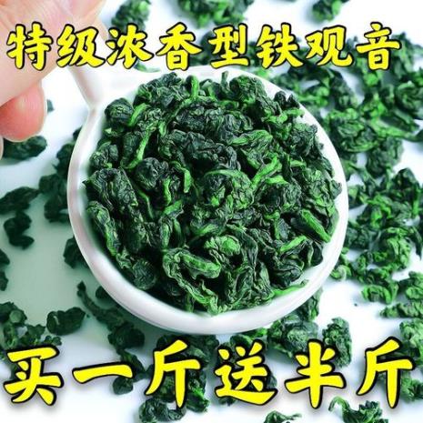 精品茶和特级茶哪个好