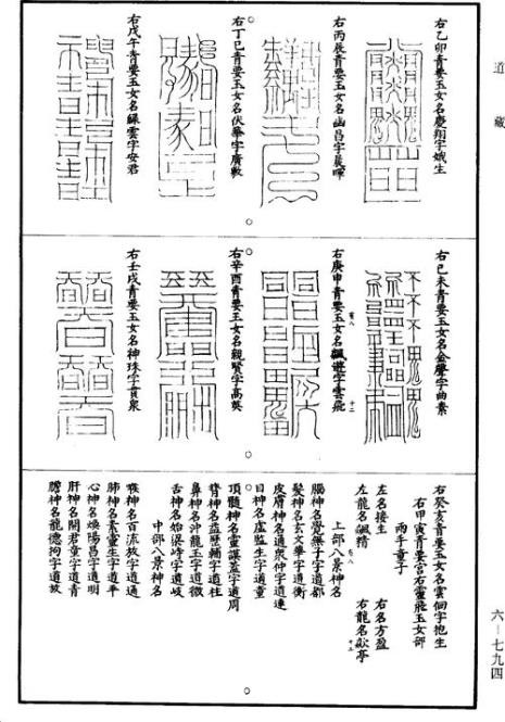 有静心经吗全文是