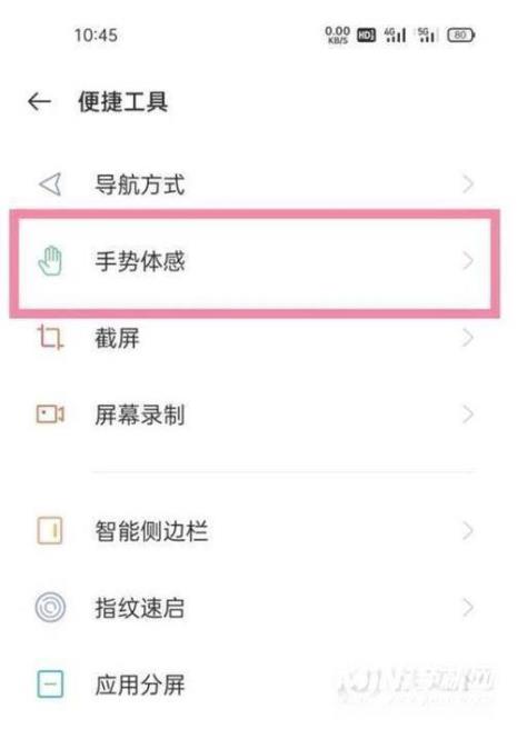 一加9 pro怎么设置成英文