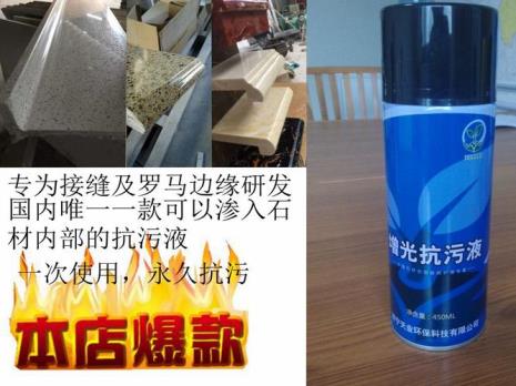 陶泥增光剂使用方法