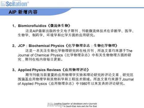 aps杂志全称