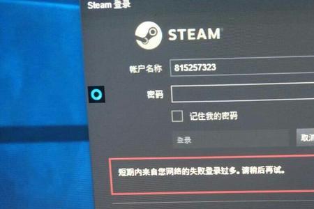 w4play怎么知道steam密码