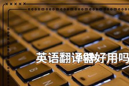 torget用中文翻译是什么