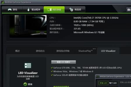 nvidia驱动怎么还原版本