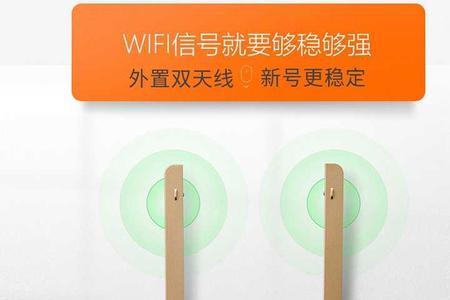 wifi面板如何与网线连接