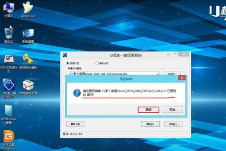 win7双系统怎么切换