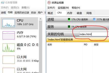 如何用Cmd快速打开任务管理器