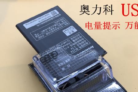 usb5号电池充电器充电时间