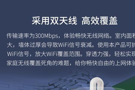 wifi信号放大器是不是真的有用