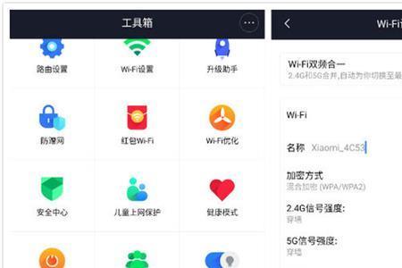 小米路由器无线信道设置2.4和5g