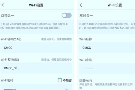 wifi双频合一好还是单设好