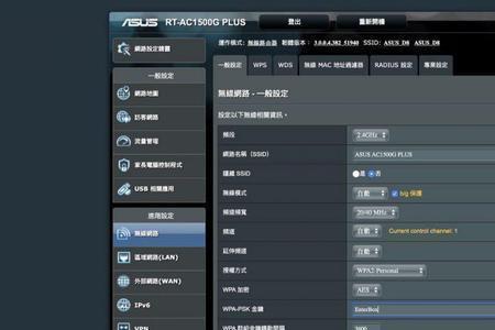华硕路由器怎么设置最好