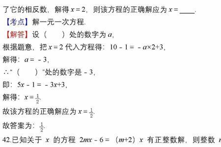 初中数学有讲无穷的概念吗