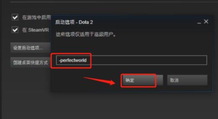 steam如何下载dota2