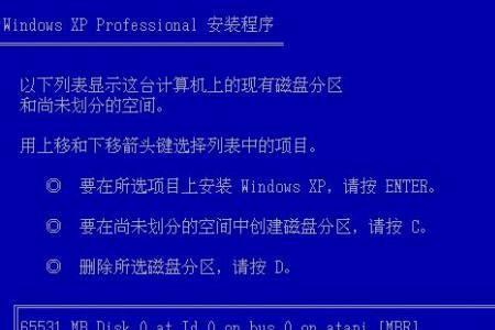 一台电脑可否安装XP和win7