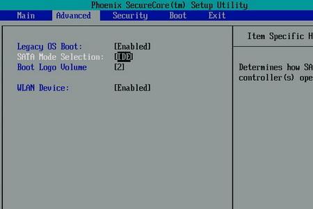 在lenovo bios setup utility中如何关闭开机自检测键盘