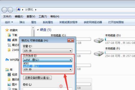 u盘格式化如何恢复u盘真实容量