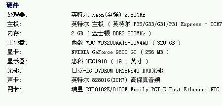 gt  neo  sos怎么关掉