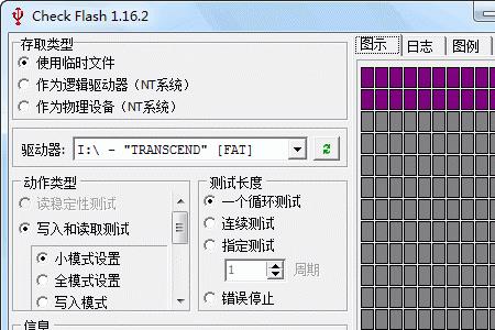 u盘只能识别到主控不能识别到flash