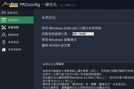 win7英雄联盟卡屏掉帧什么原因