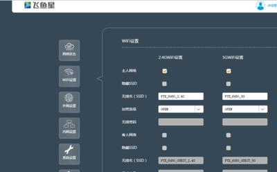 电视果换个wifi无法连接