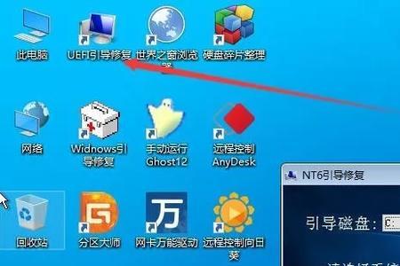 win7双系统切换教程