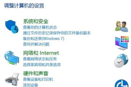 win10如何关闭所有组合键