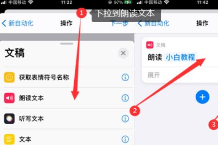 ipad静音模式可以听到充电提示音吗