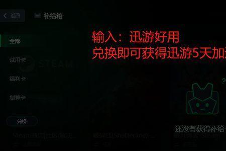 狼人杀老是闪退什么意思