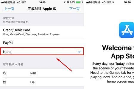 苹果笔记本怎么注销AppleId