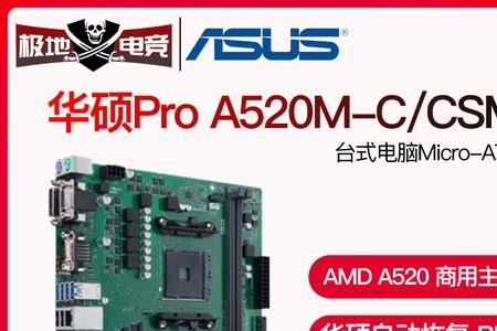 华硕pro452scpu可以换吗