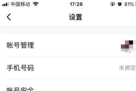 为什么QQ突然改不了个性签名了